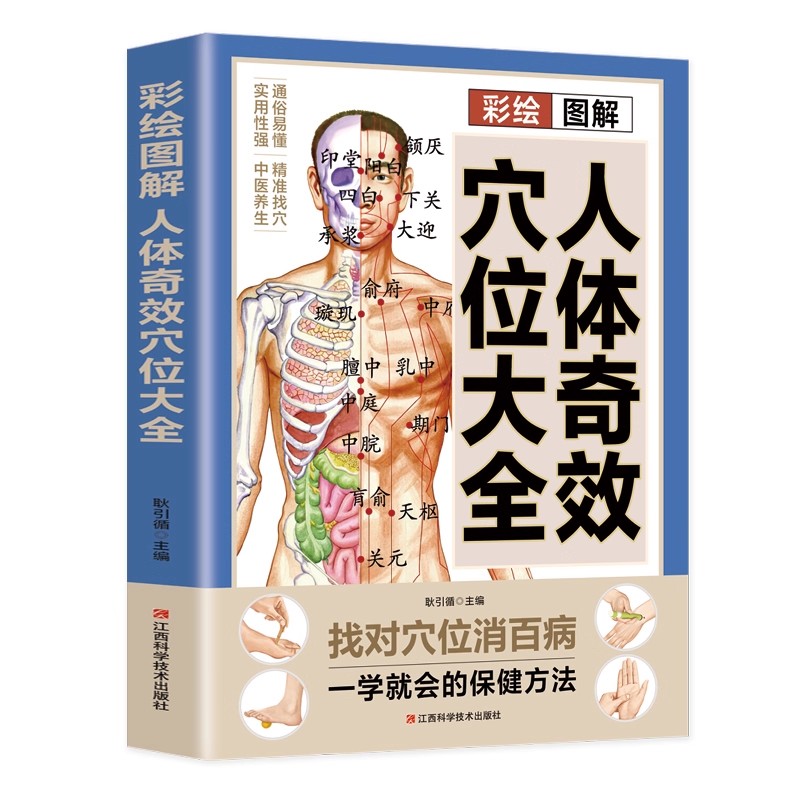 Полное руководство по массажу  – обзор и цена Health & Wellness Photos