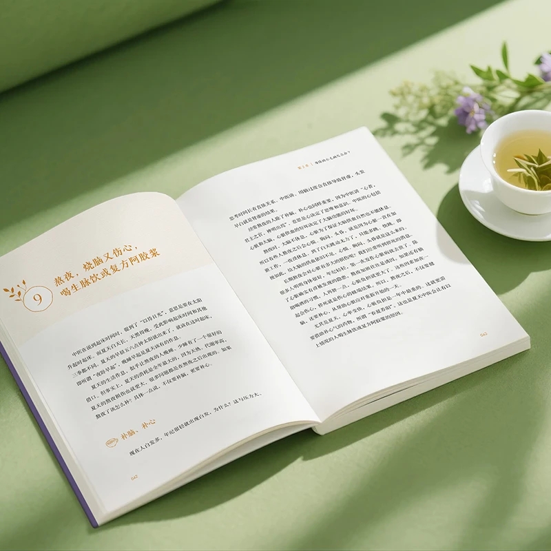 Успокаивает холод и проскажива – обзор и цена Health & Wellness Photos
